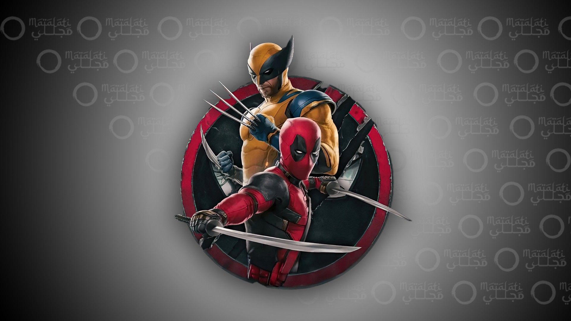 Deadpool & Wolverine