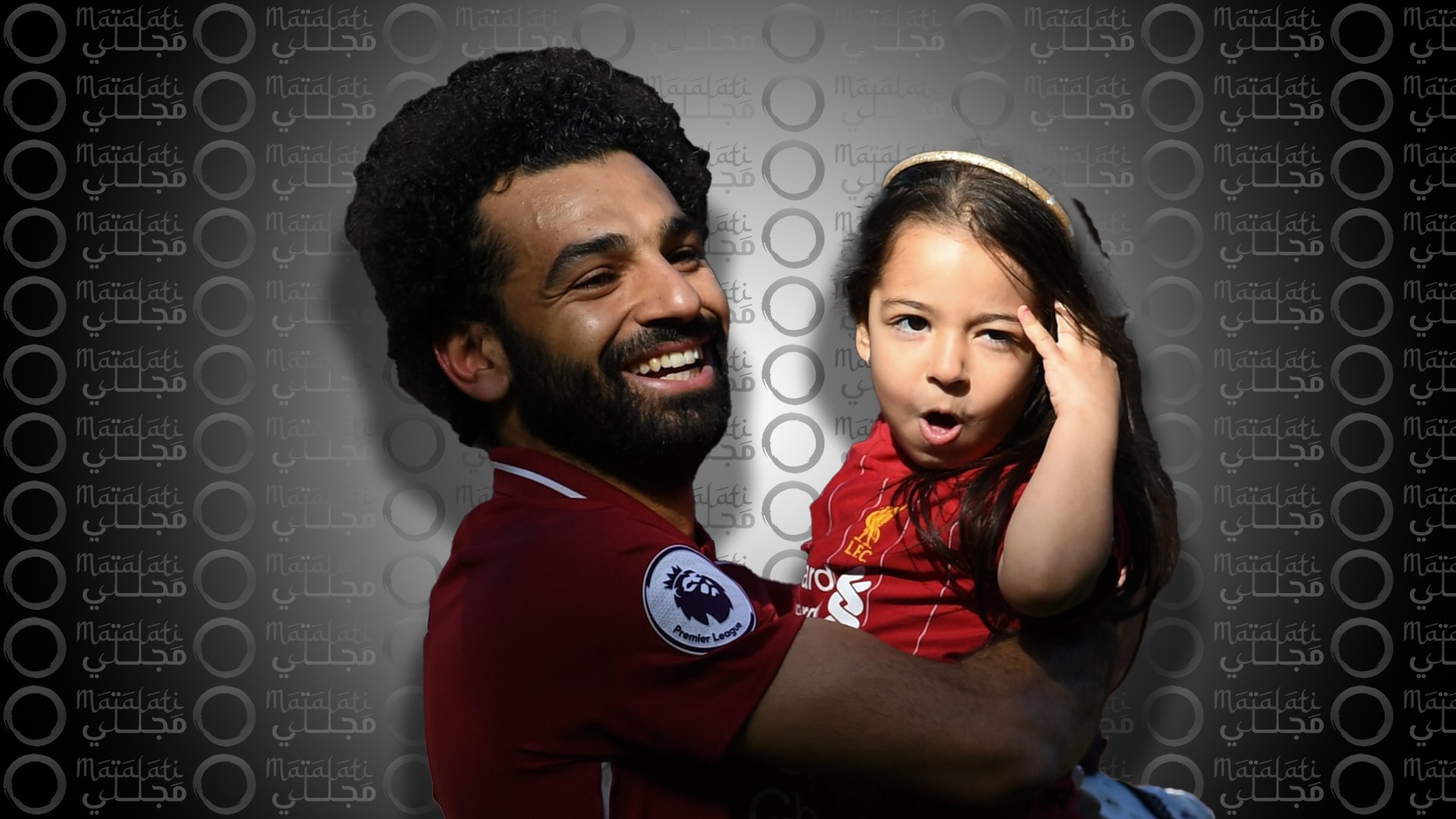 مكة محمد صلاح