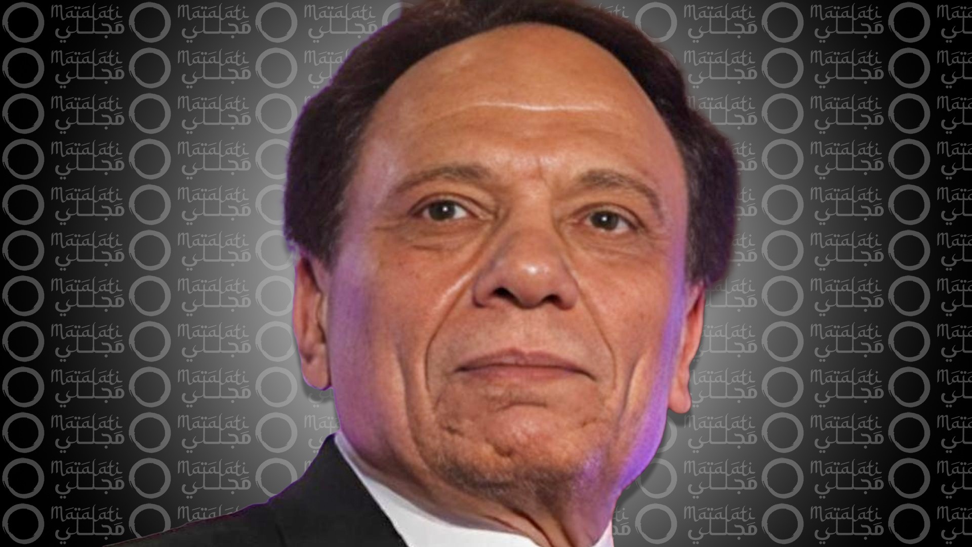 عادل إمام
