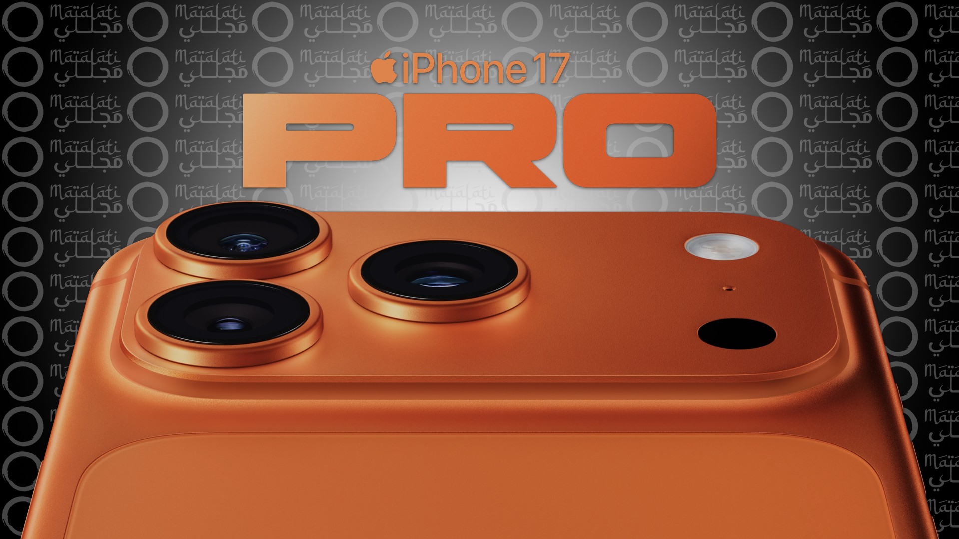 iPhone 17 Pro