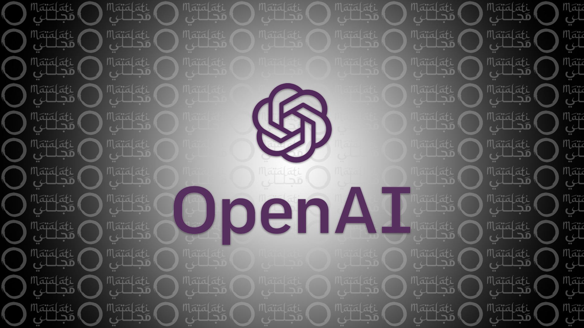 OpenAl