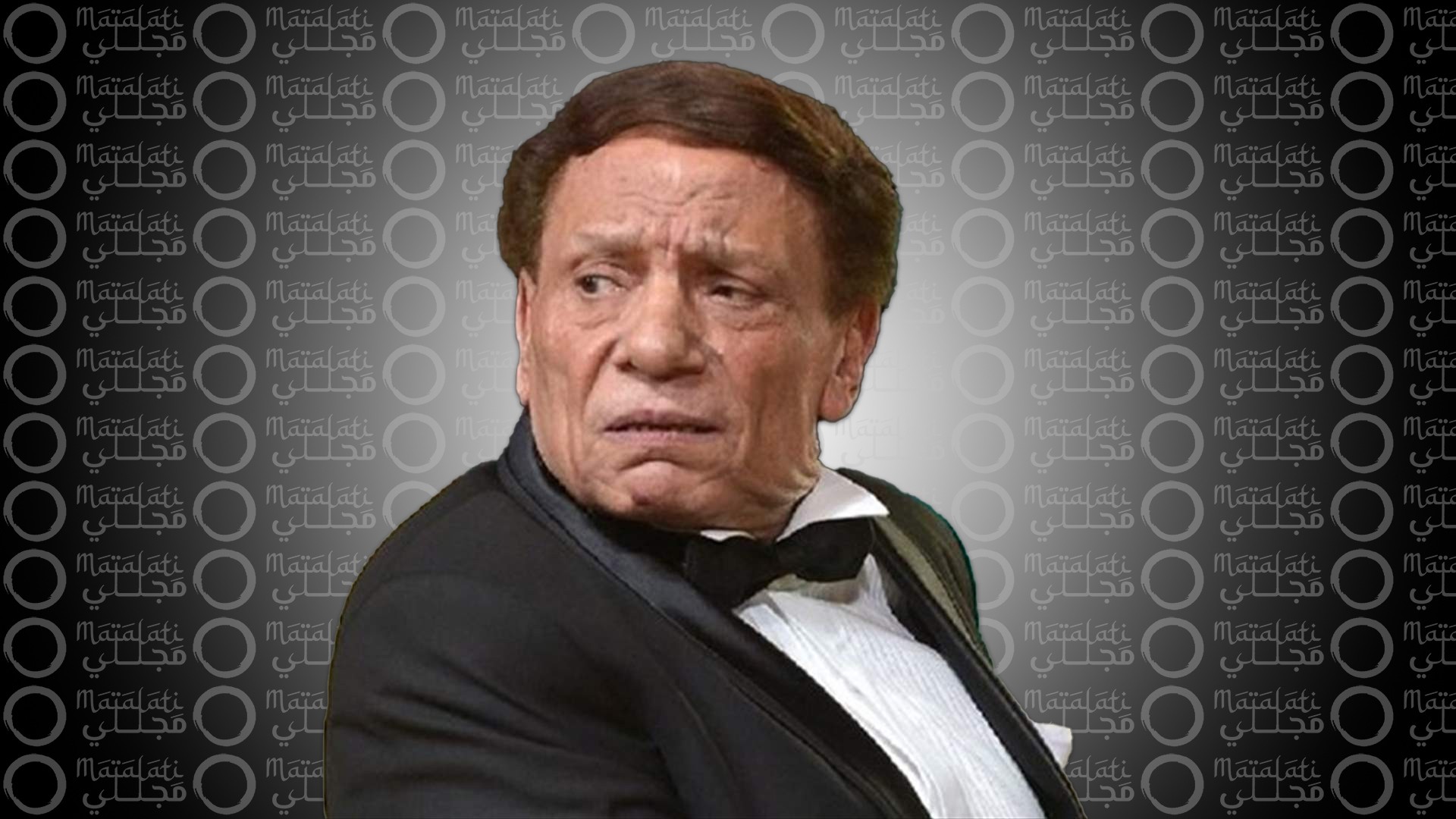 عادل إمام