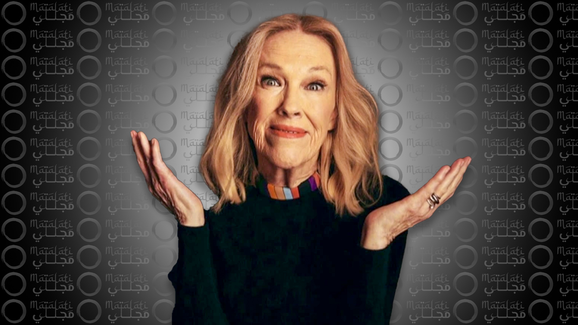 Catherine O'Hara
